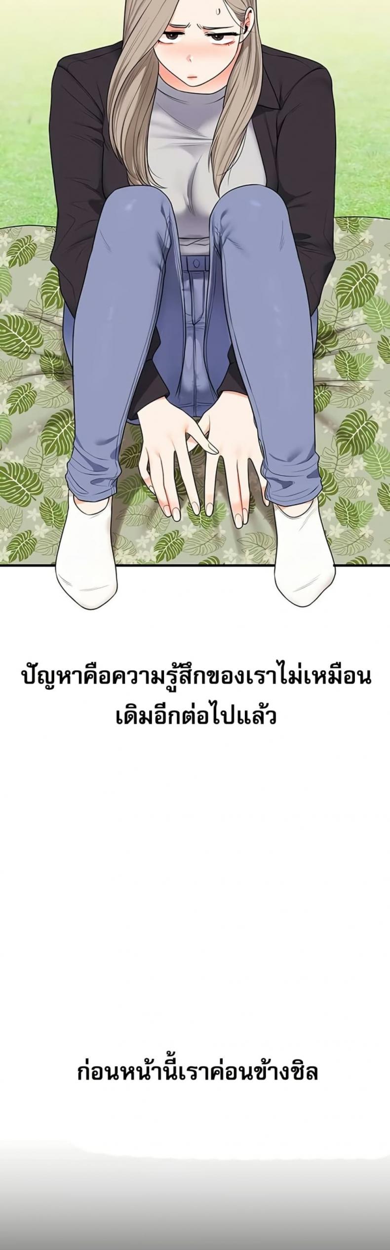 page-47