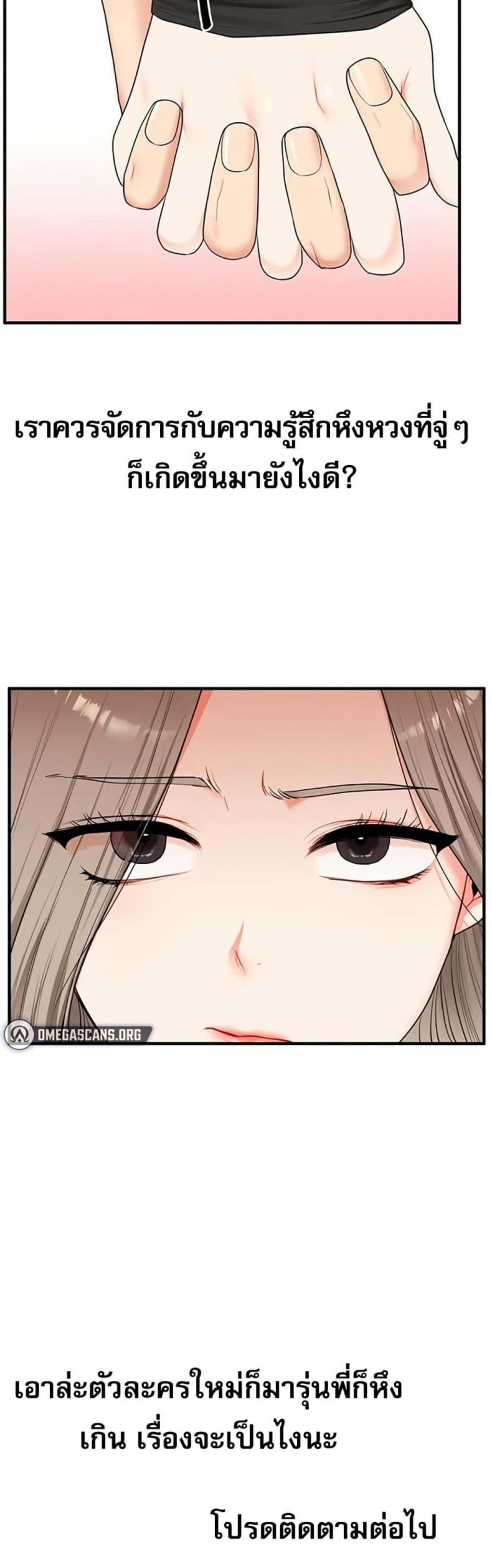 page-50