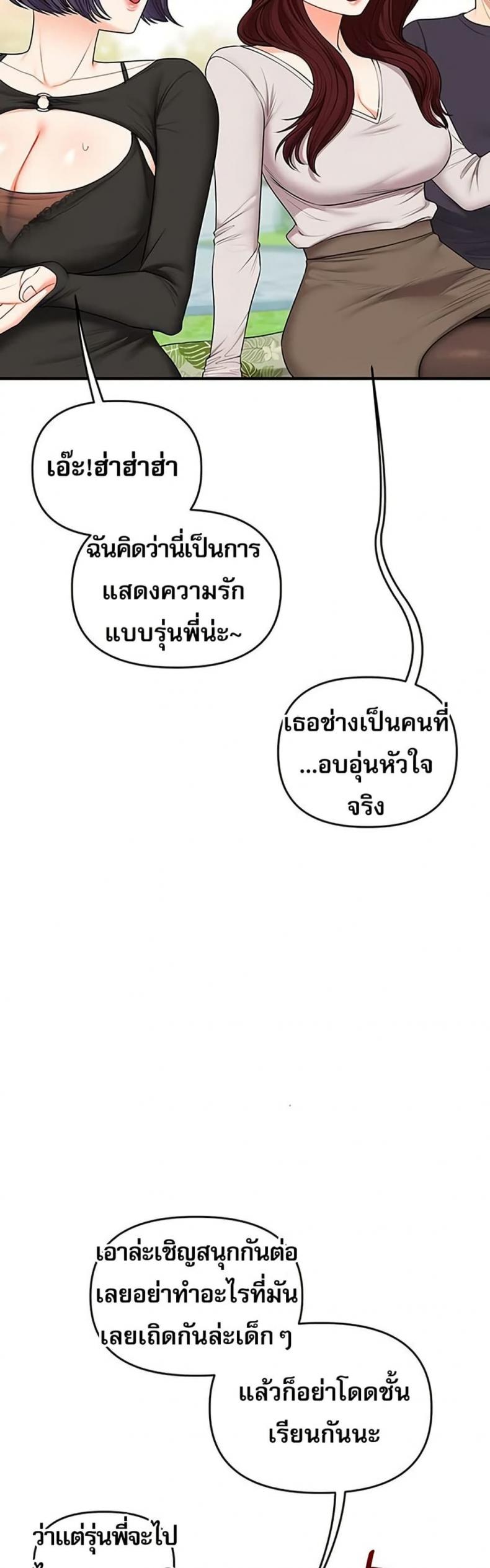 page-31