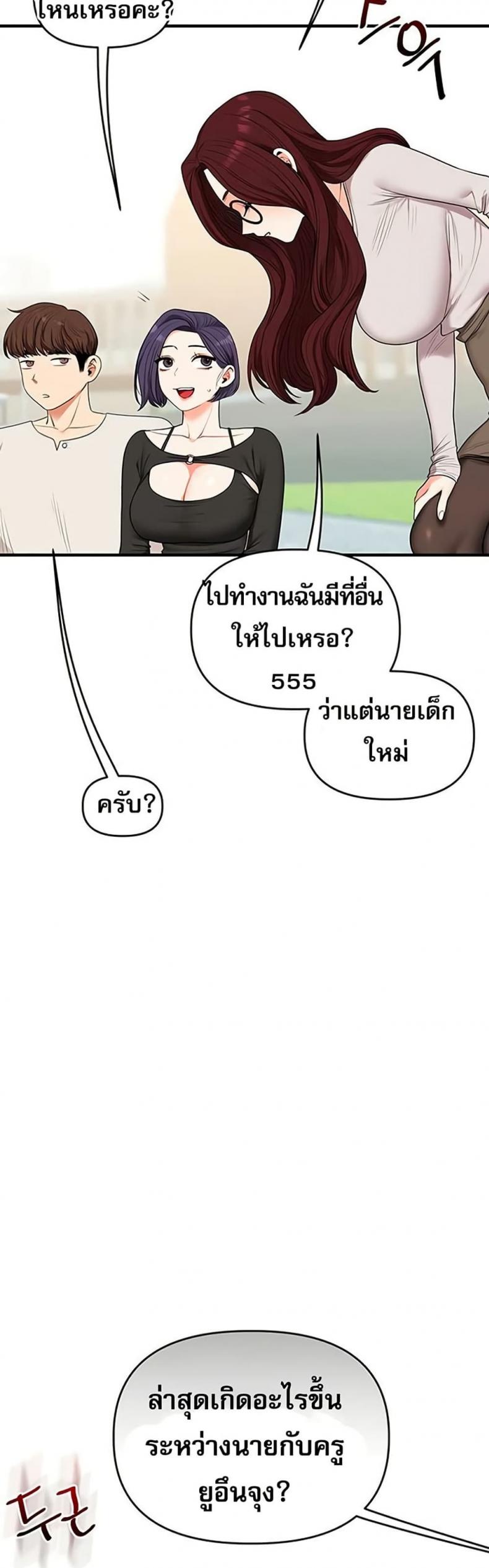 page-32