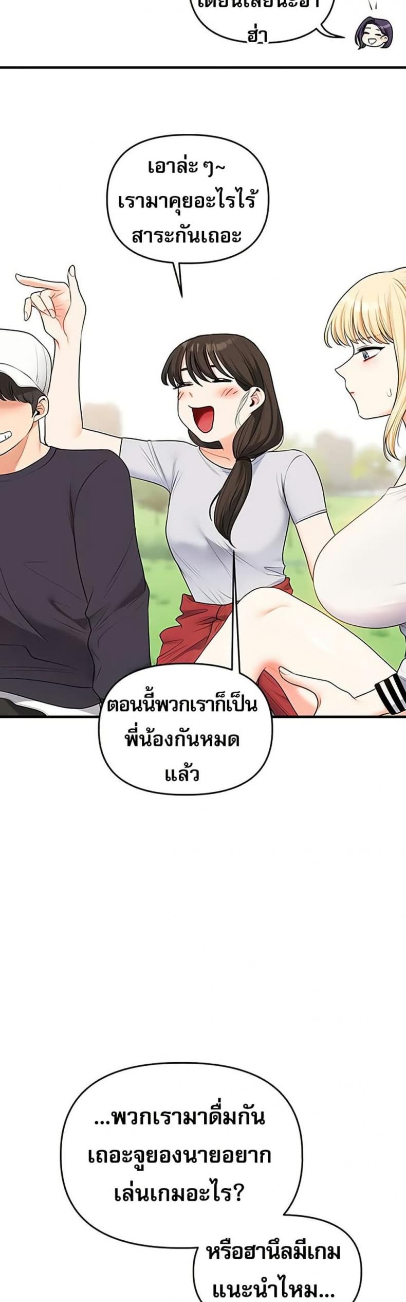page-37