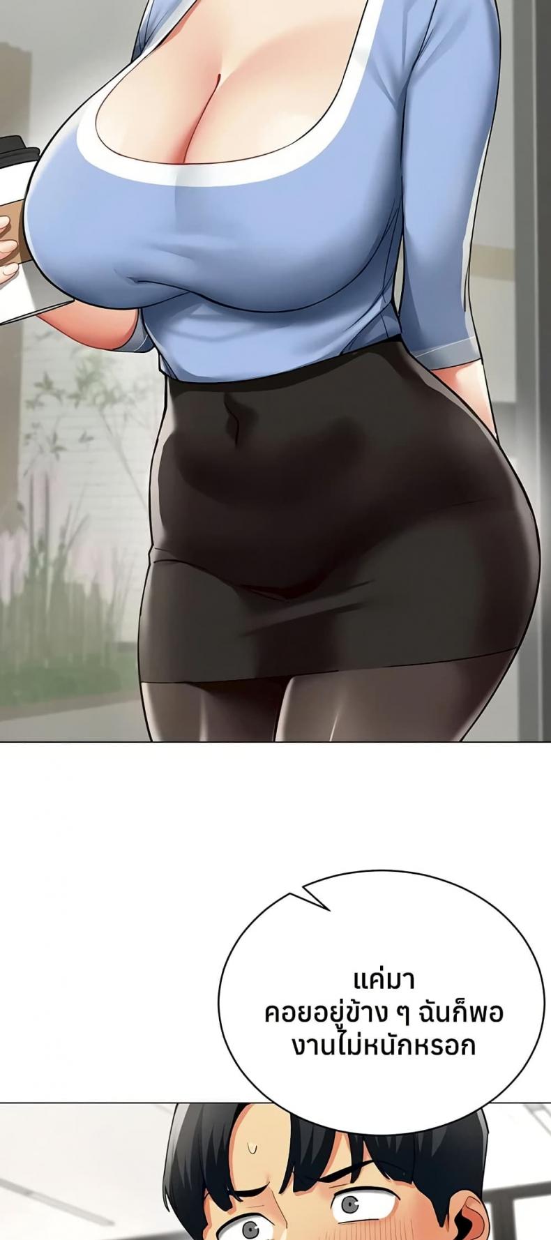 page-33