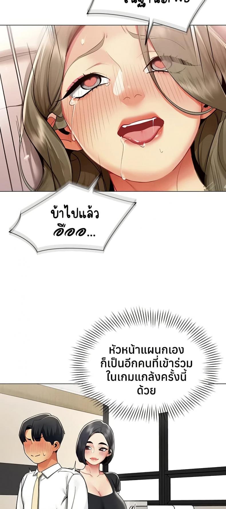 page-39