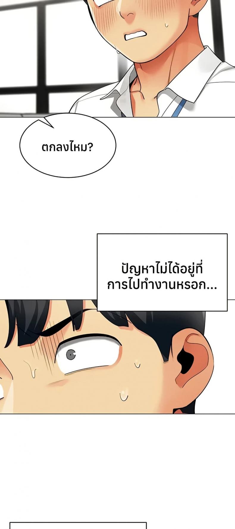 page-34