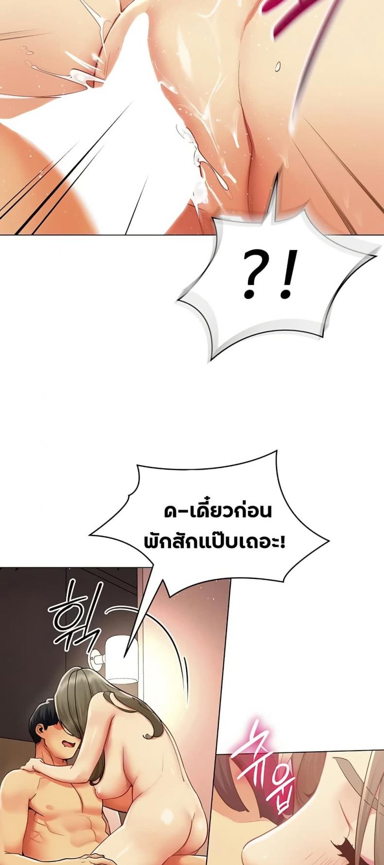 page-45
