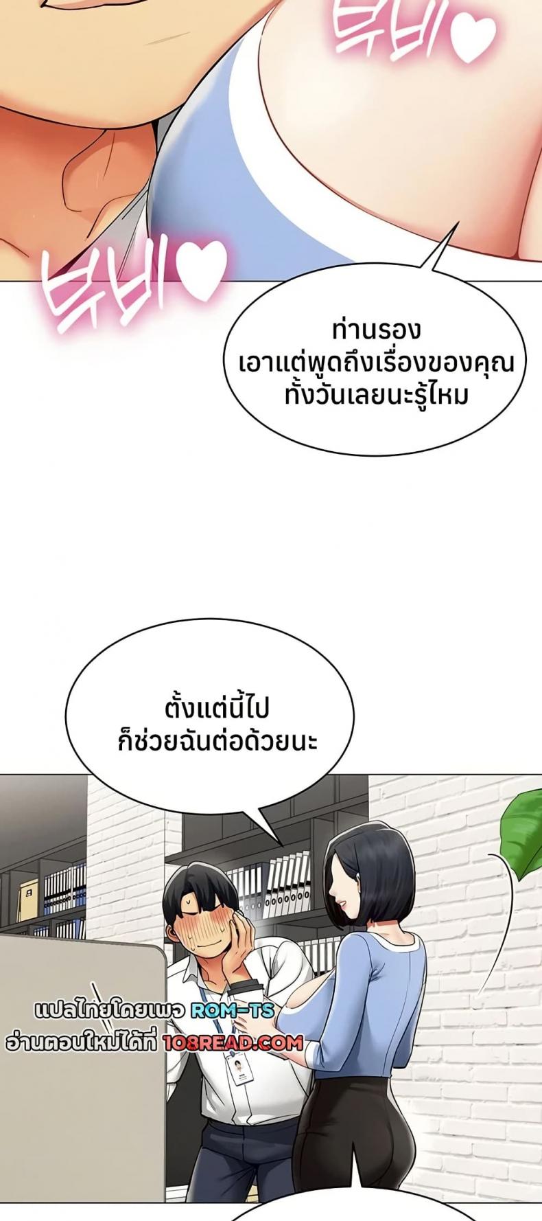 page-29