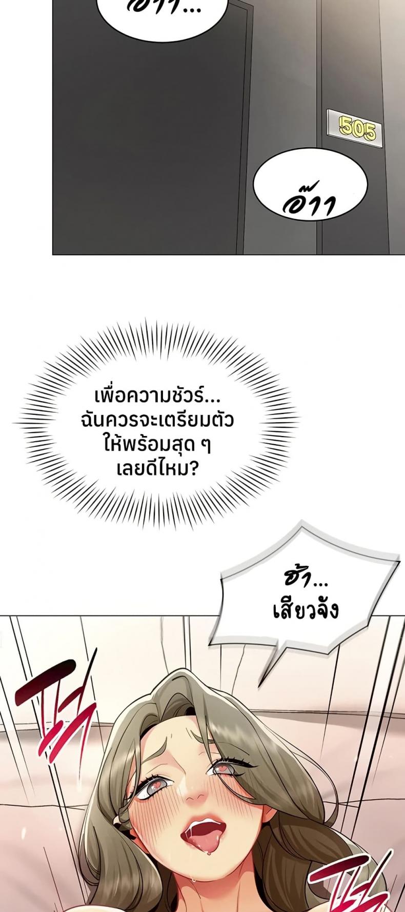 page-37