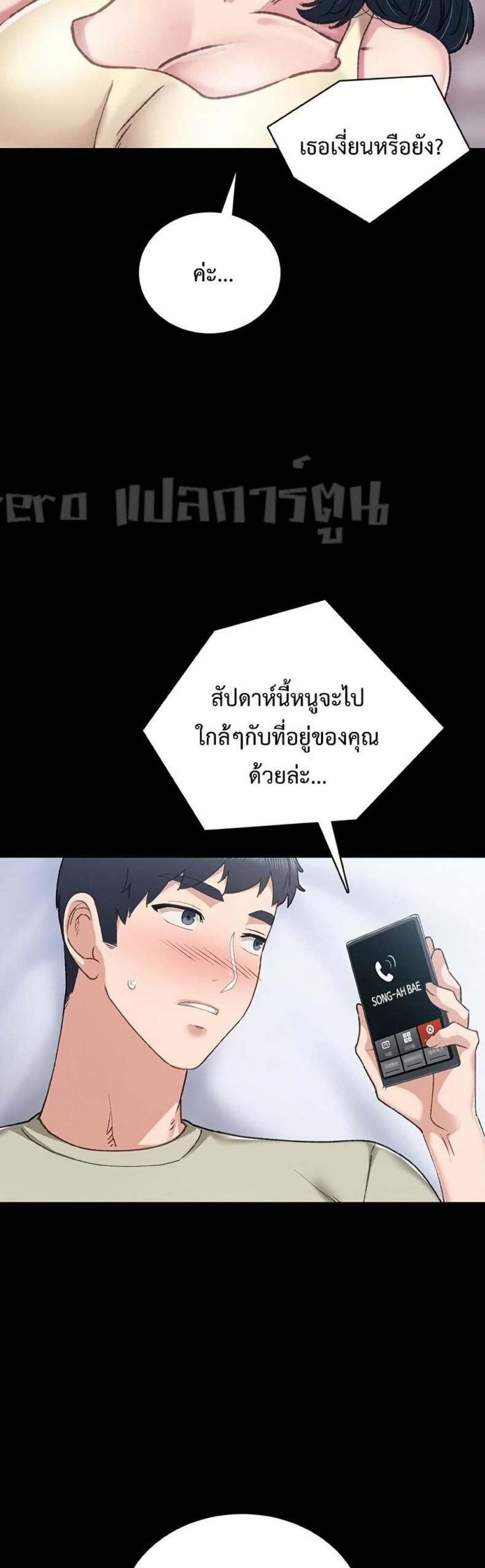 page-49