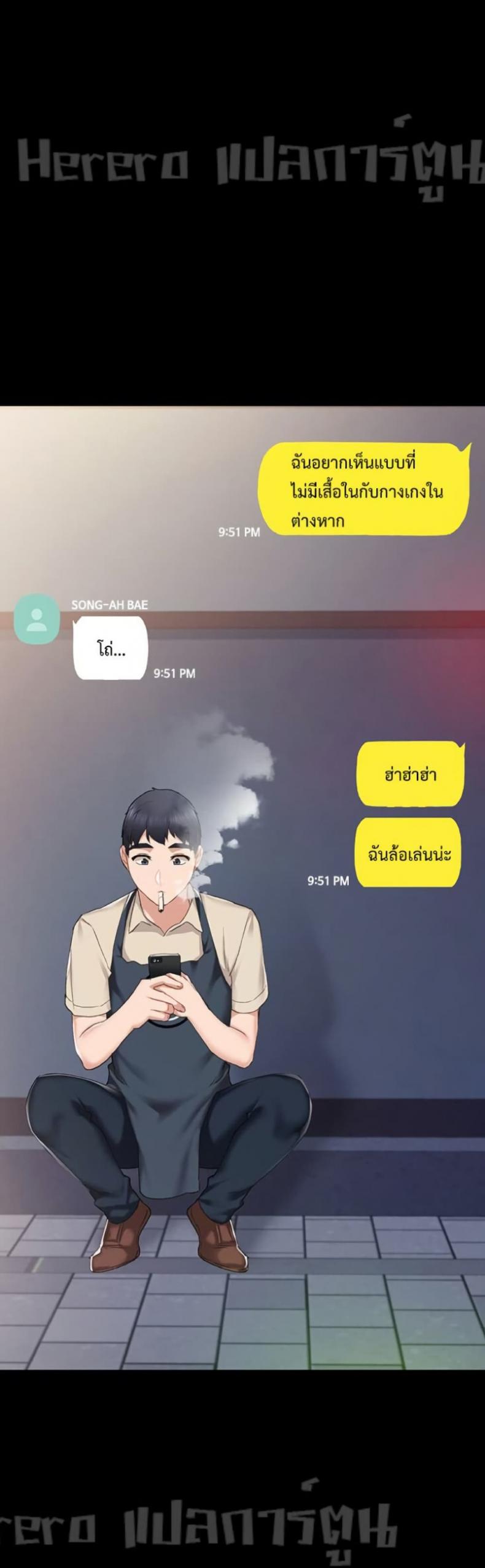 page-29