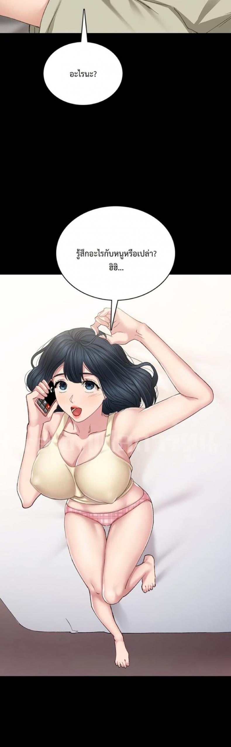 page-39