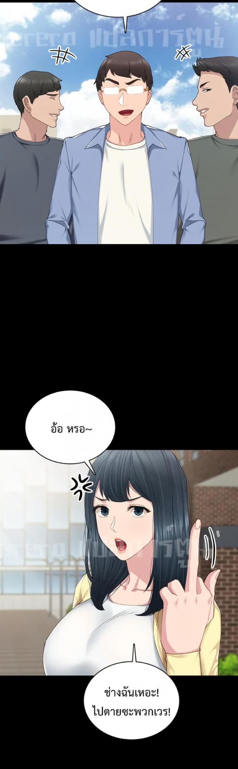 page-14