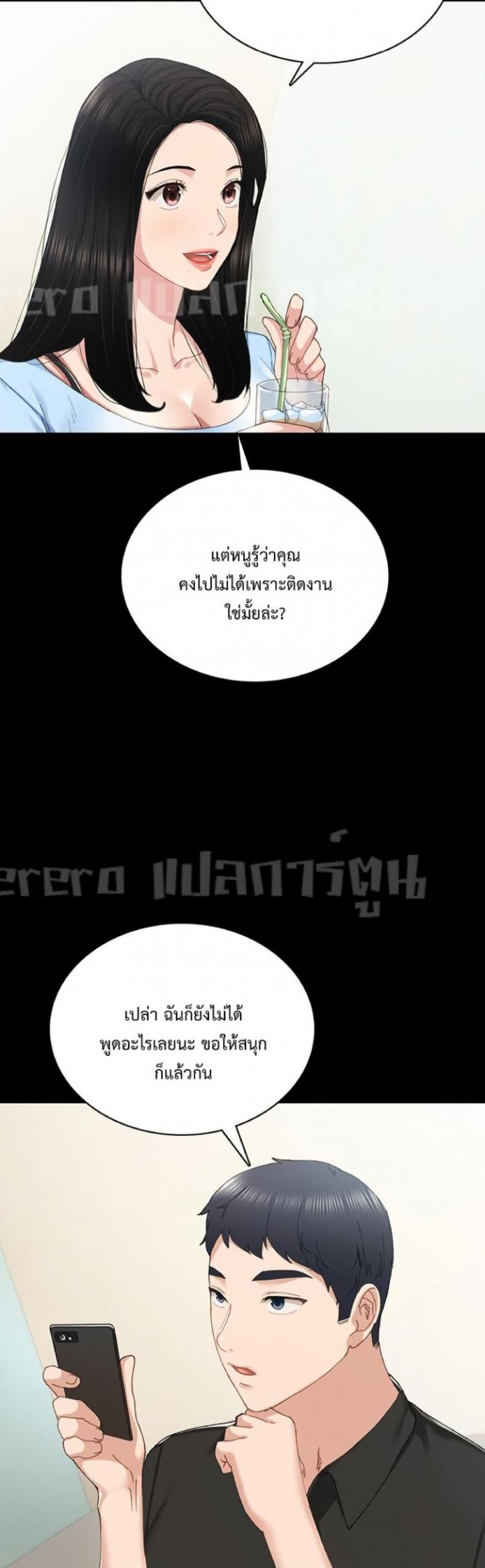 page-9
