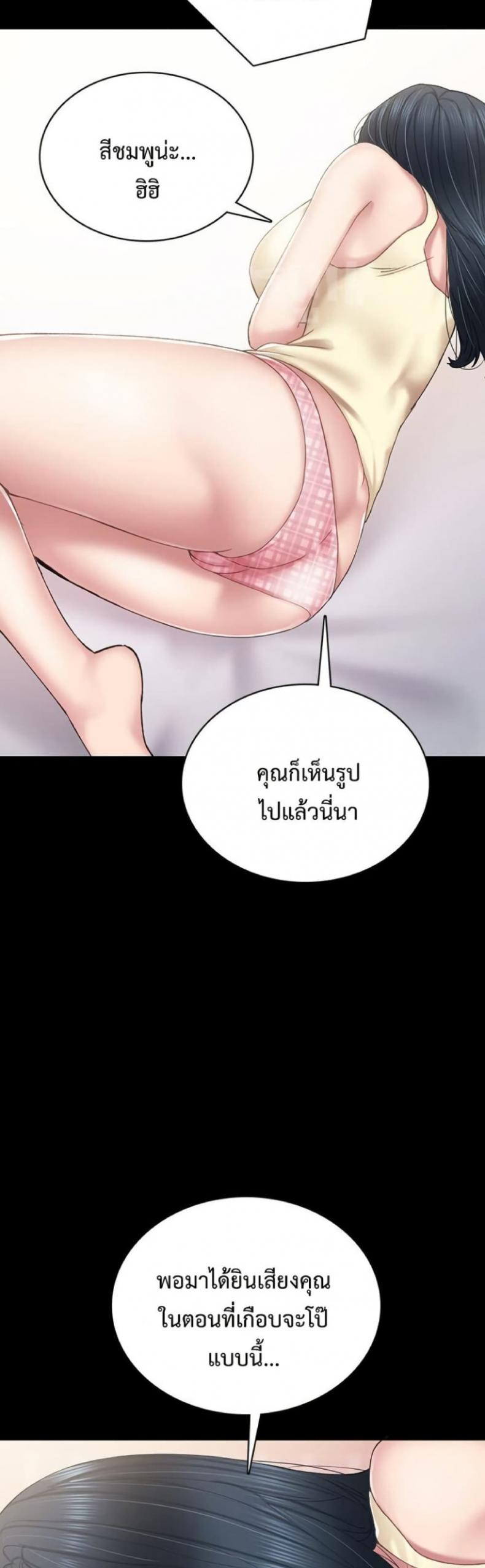 page-43