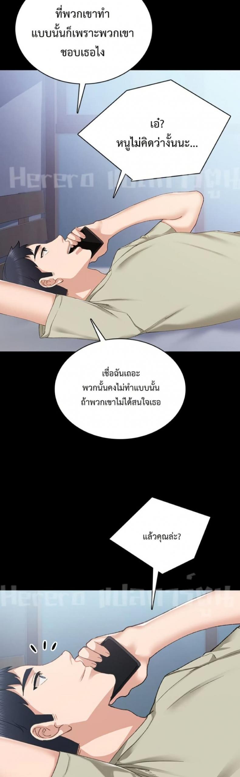 page-38