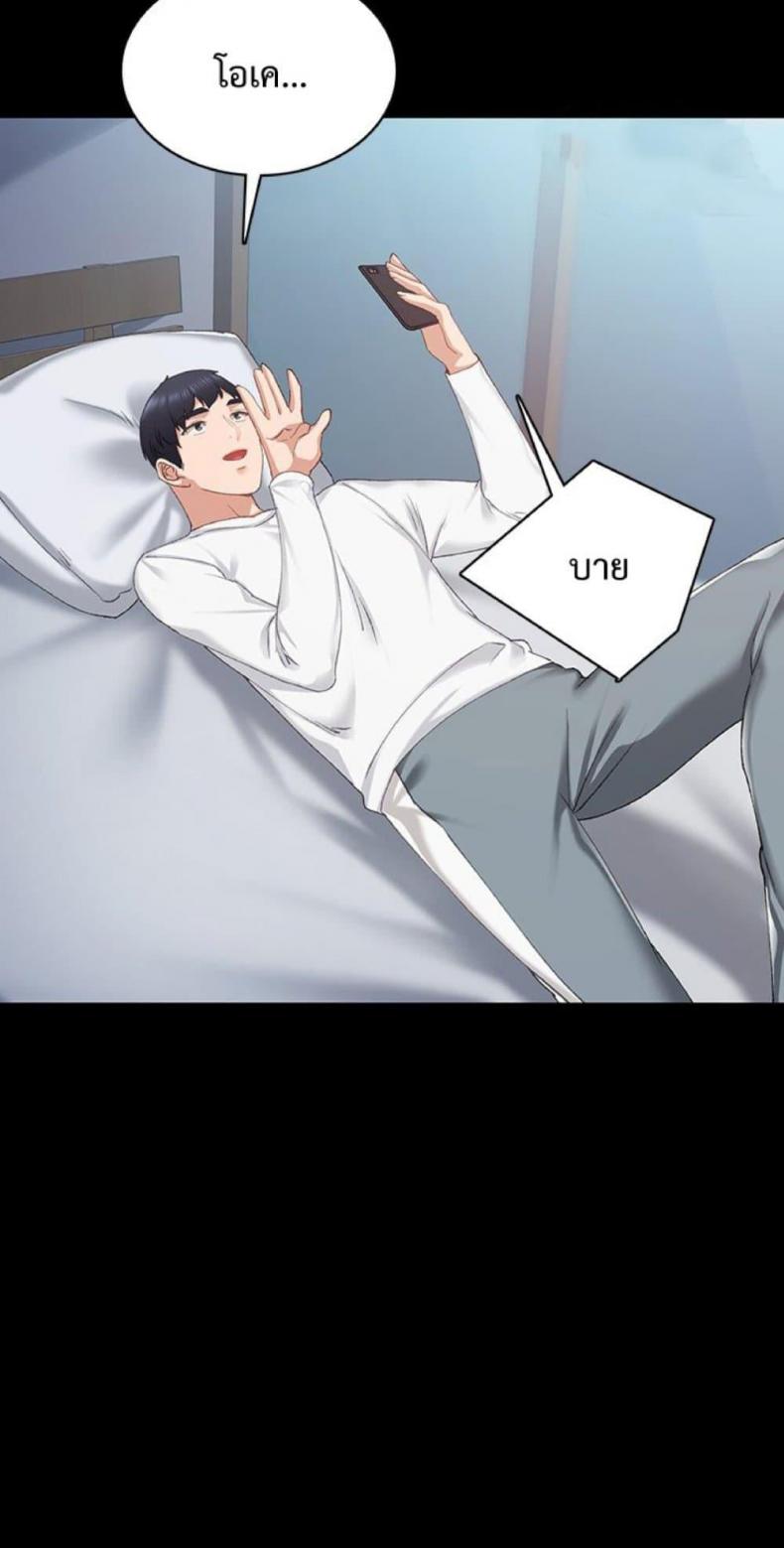 page-61