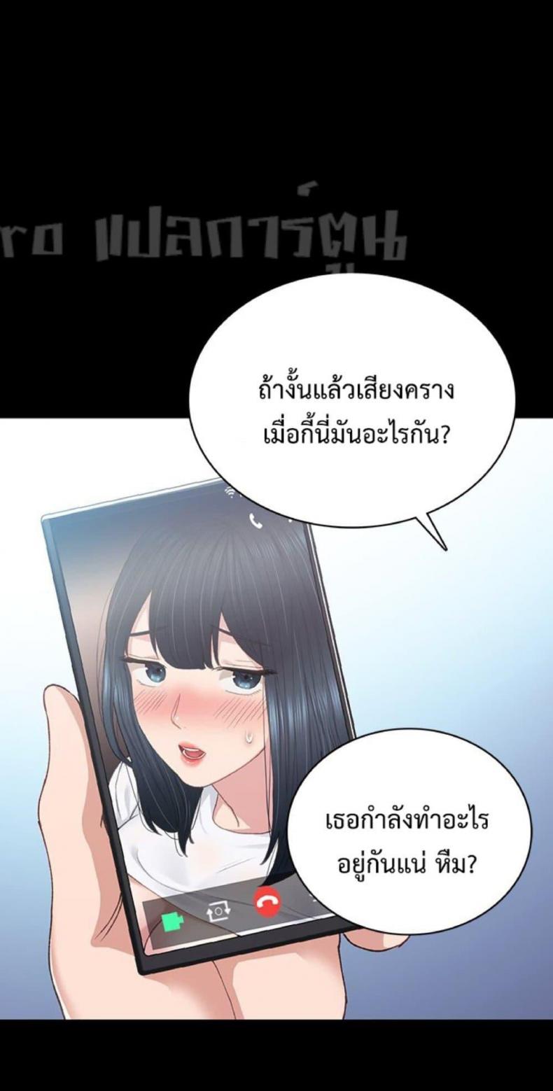 page-25