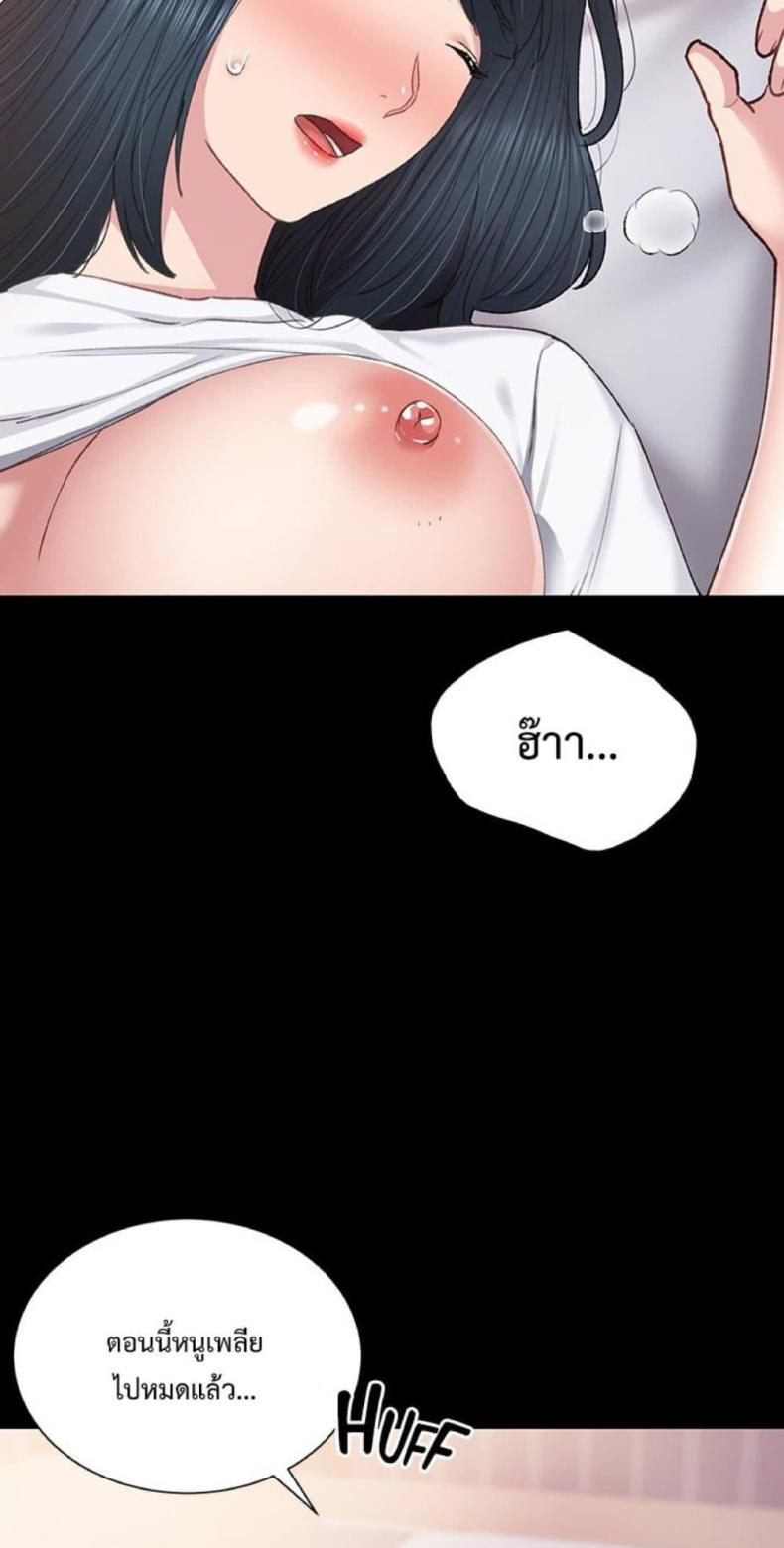 page-52