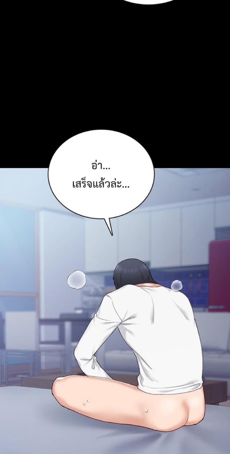 page-54