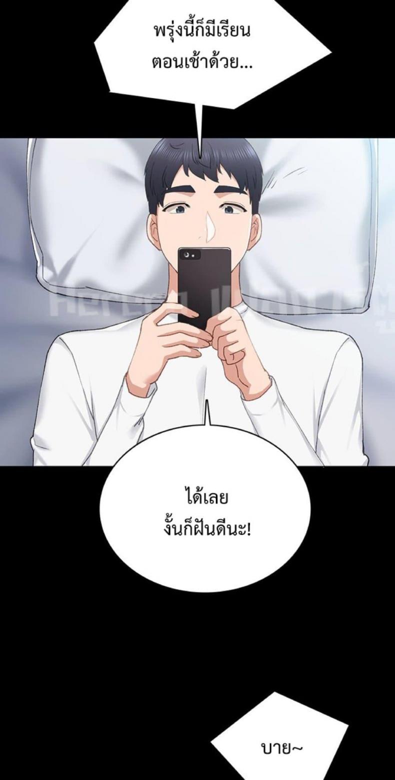 page-59