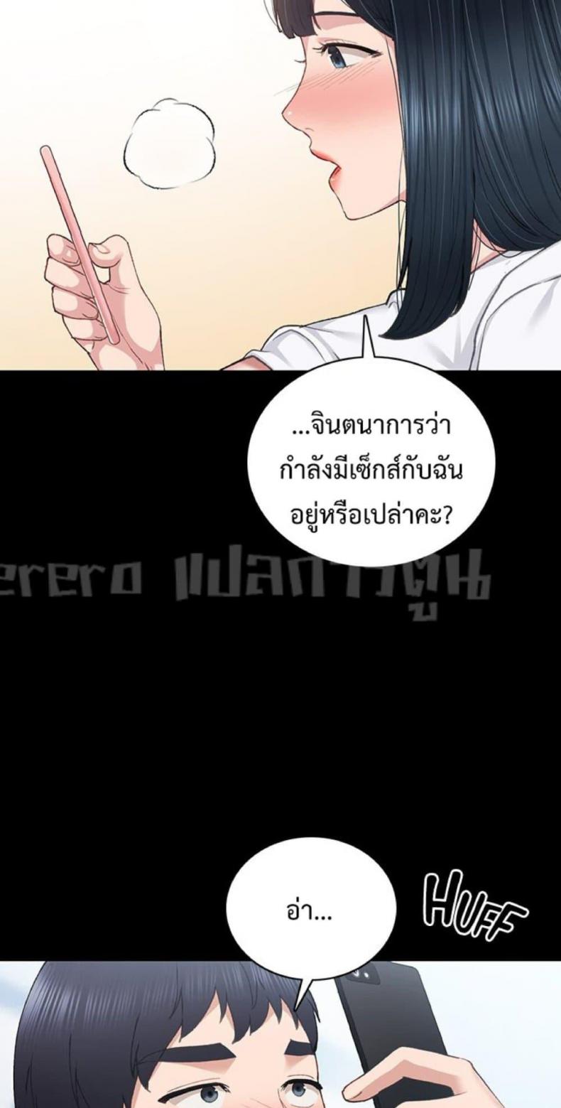 page-20