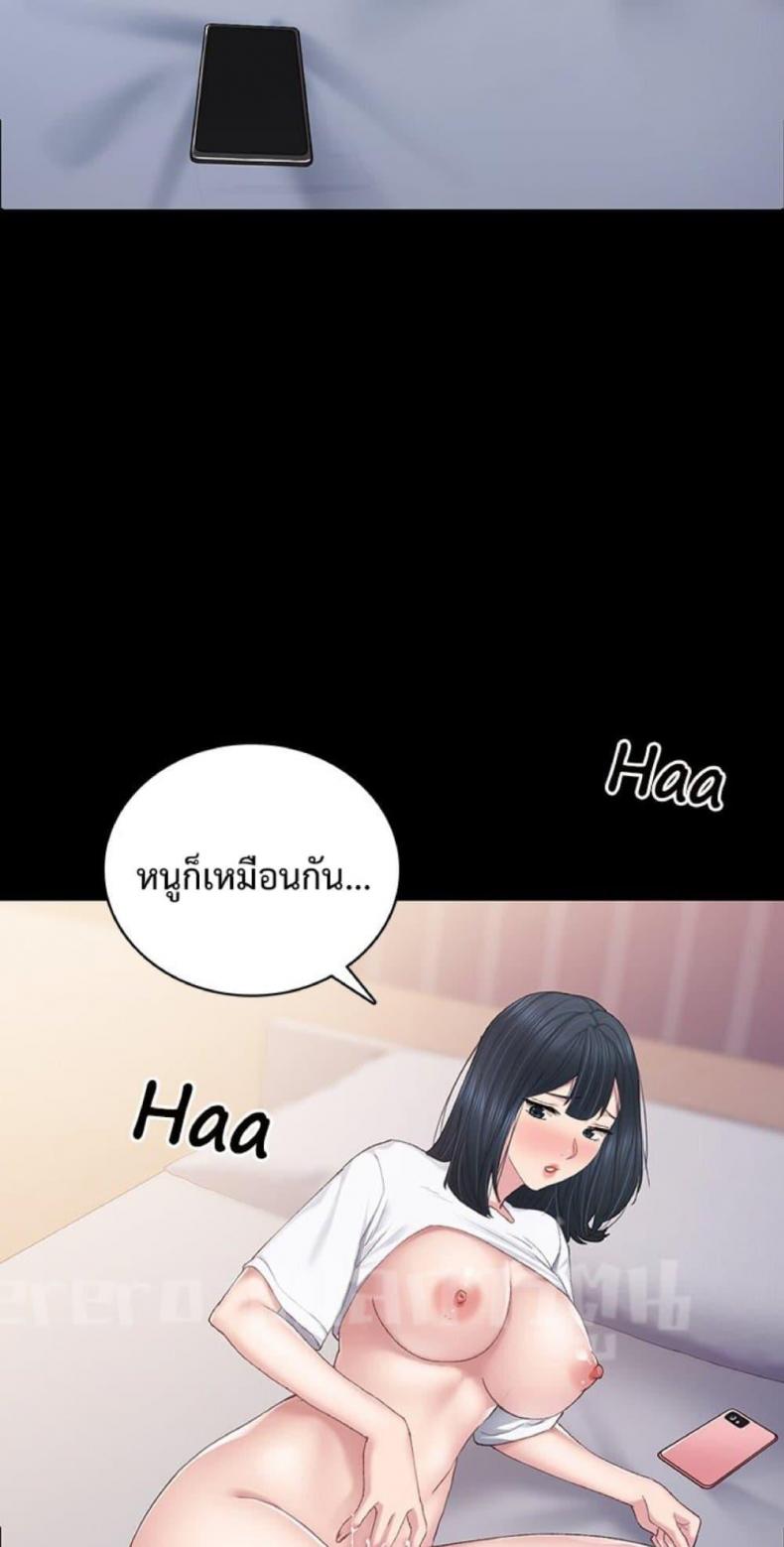 page-55