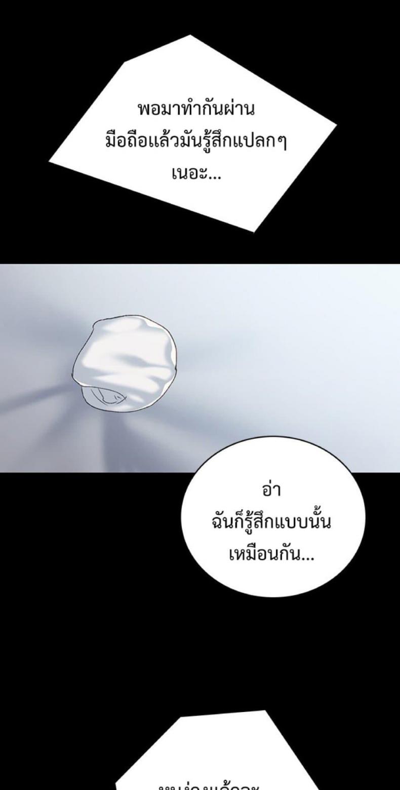 page-57