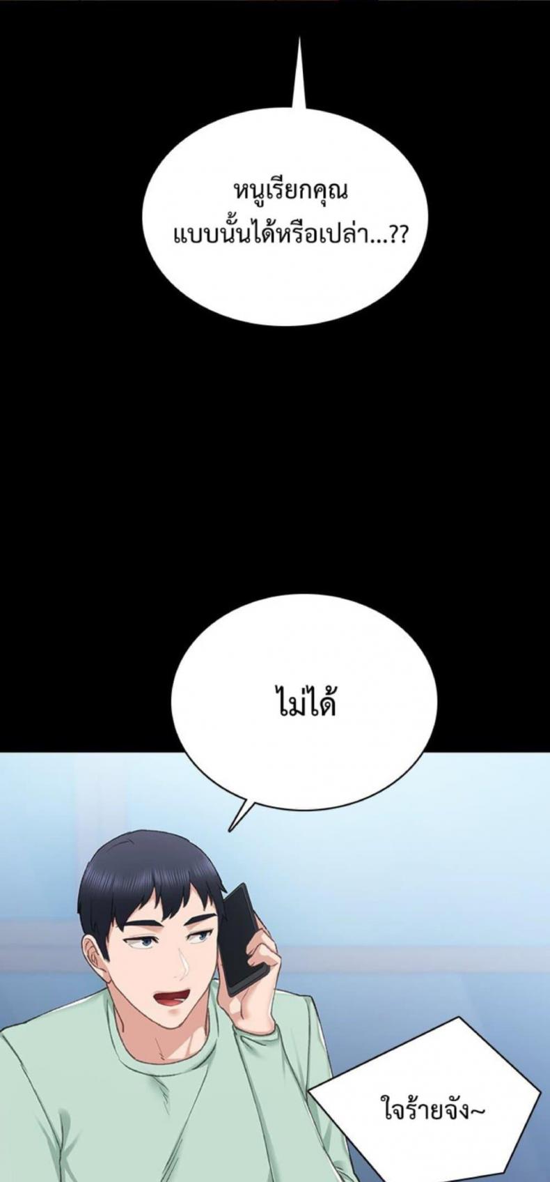 page-14