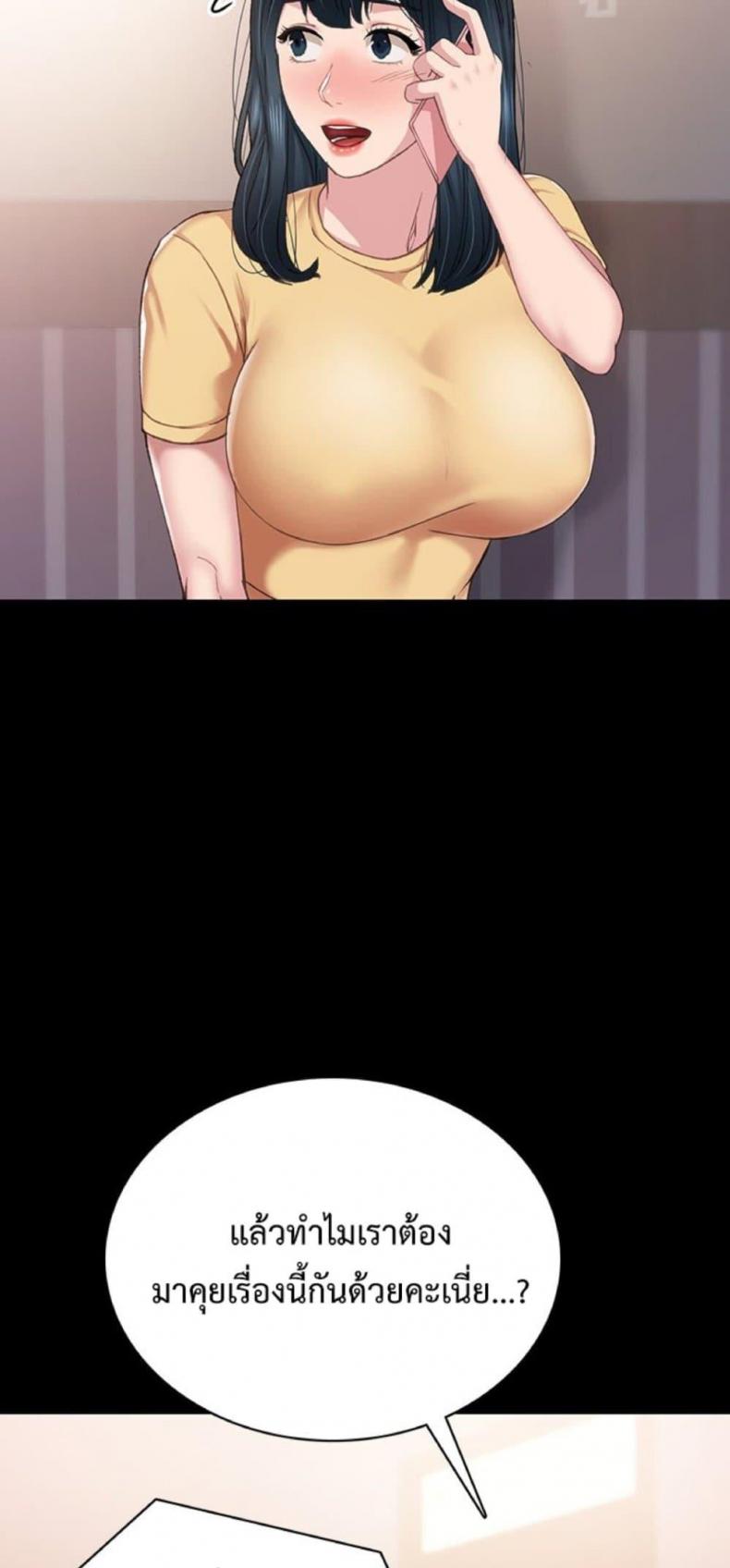 page-11