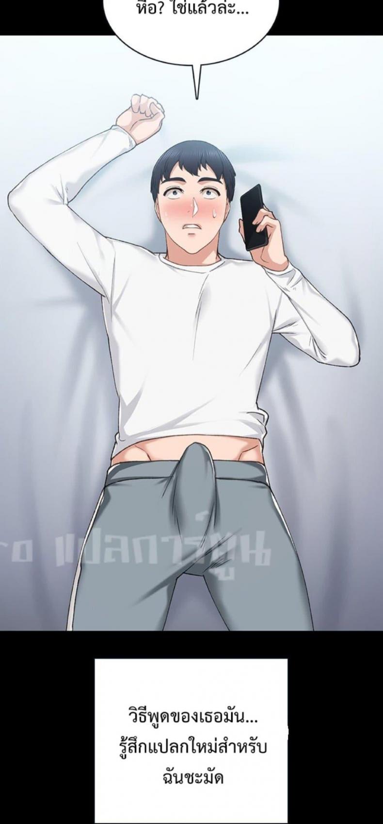 page-66