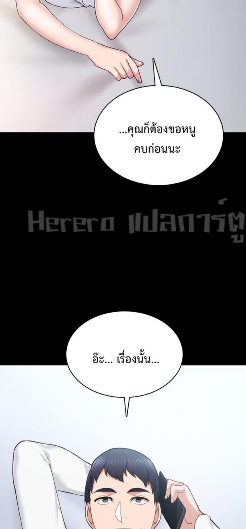 page-51