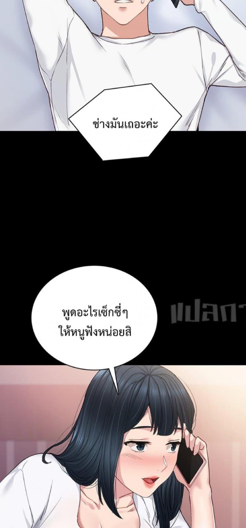 page-52