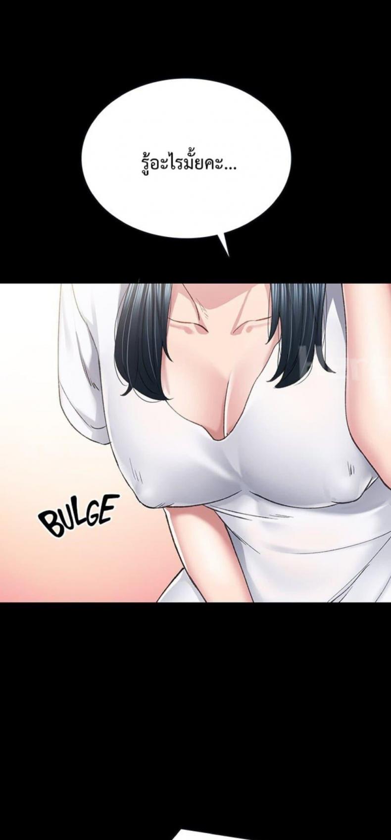 page-61