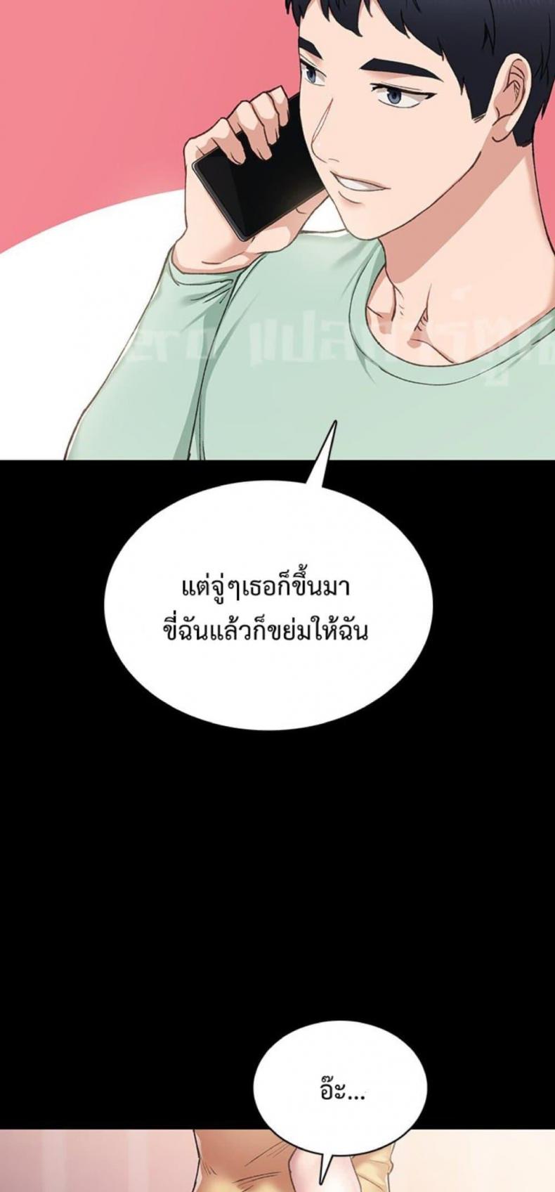 page-9