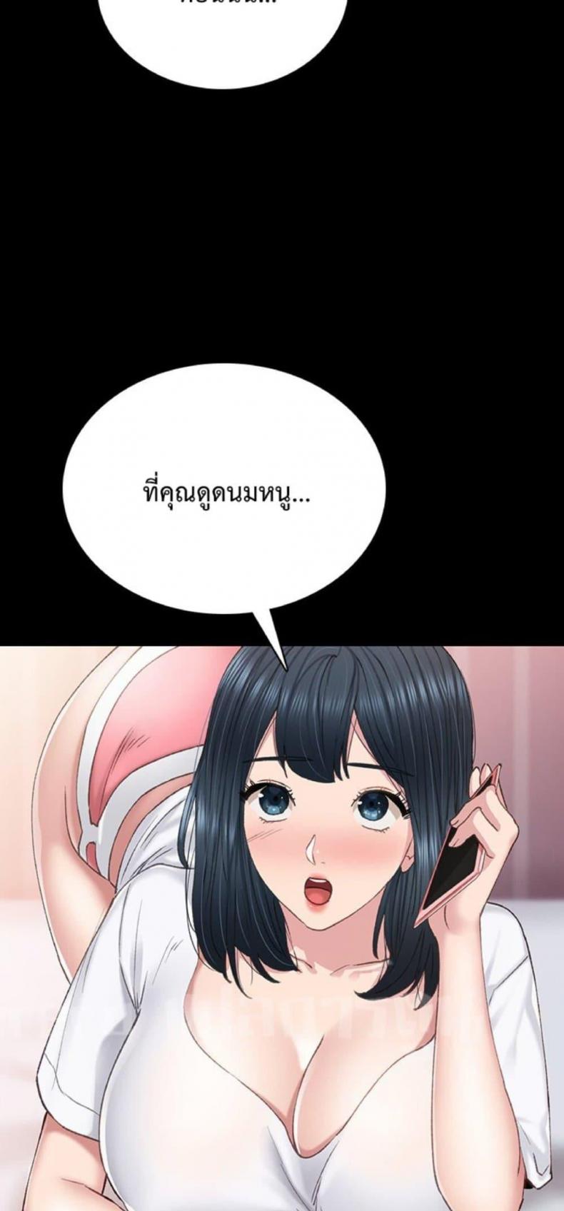 page-54