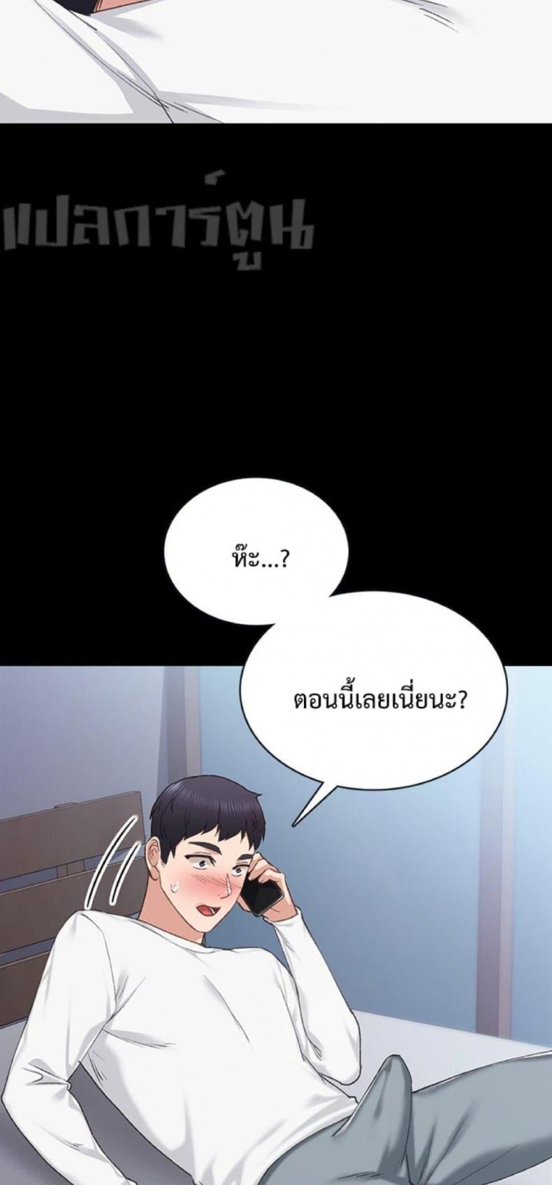 page-72