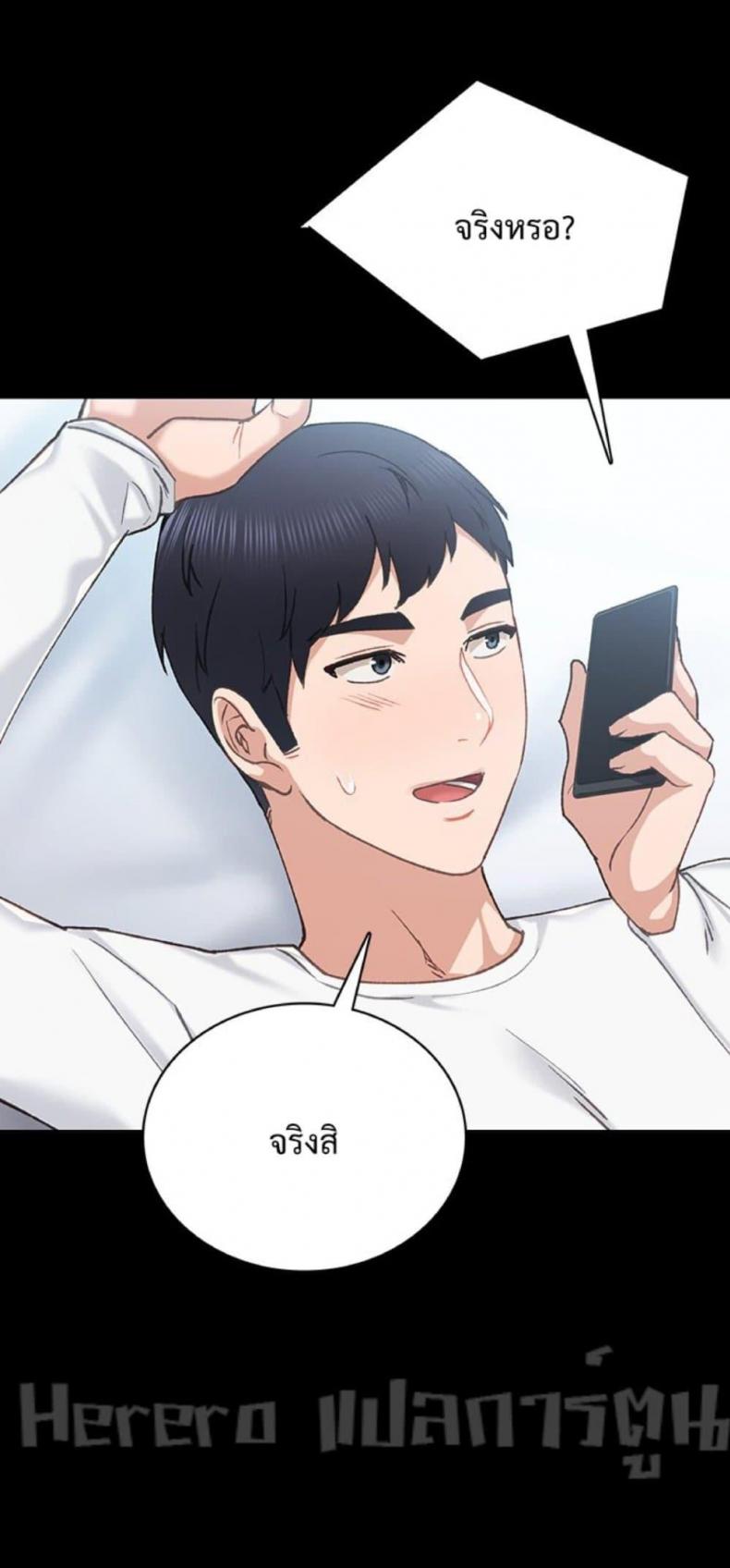page-48