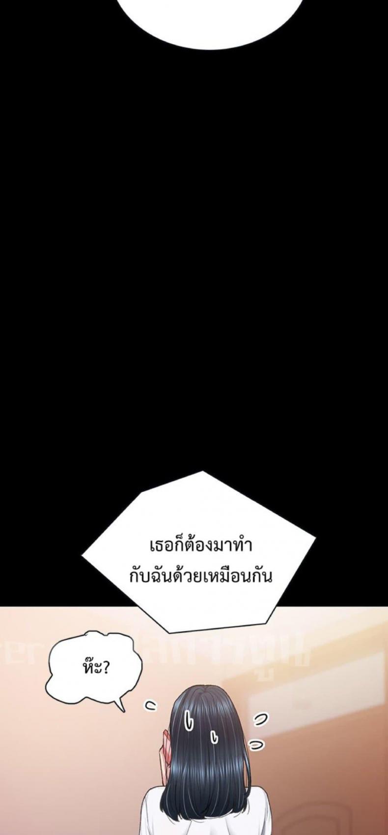 page-77