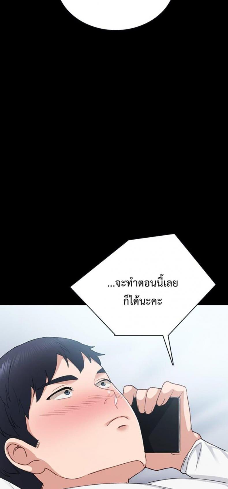 page-71