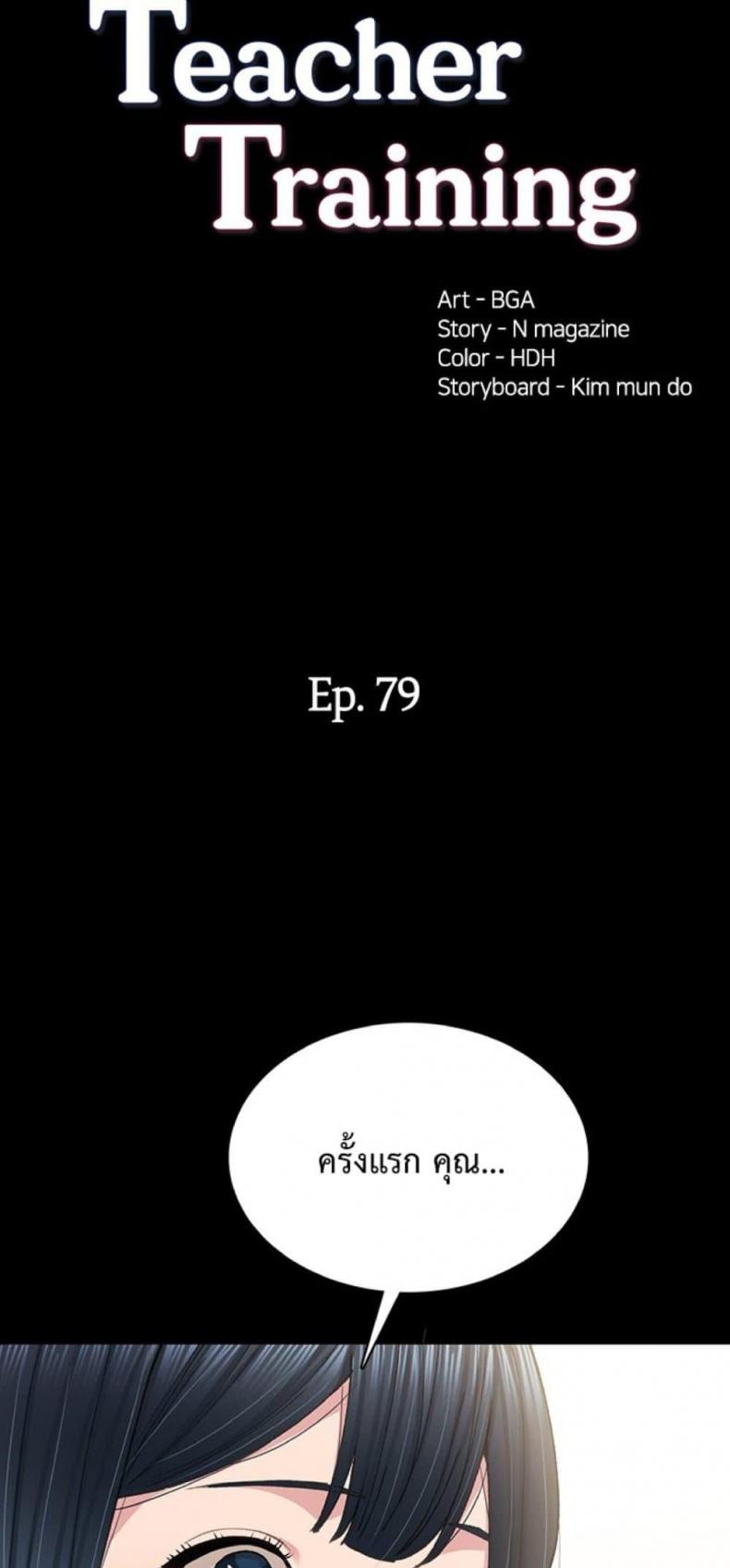 page-6
