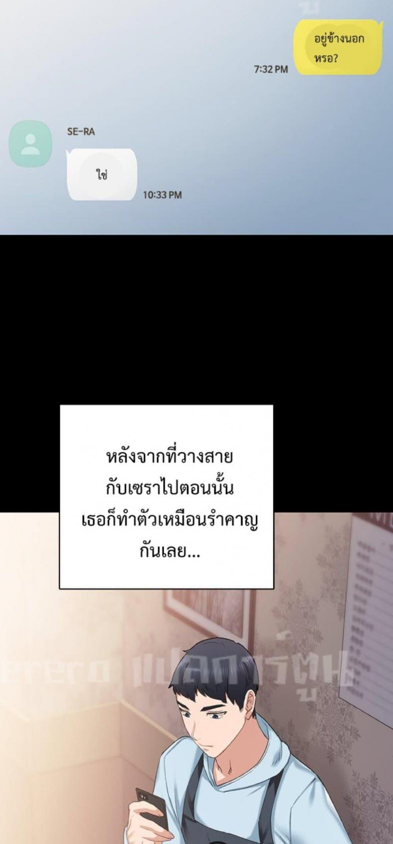 page-28