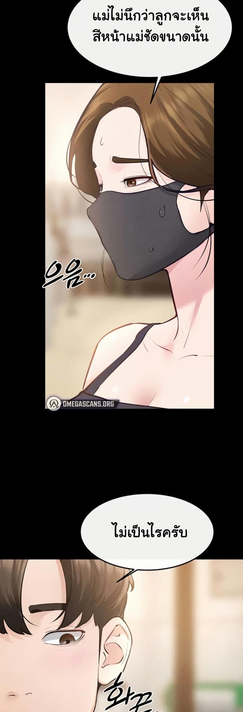 page-42
