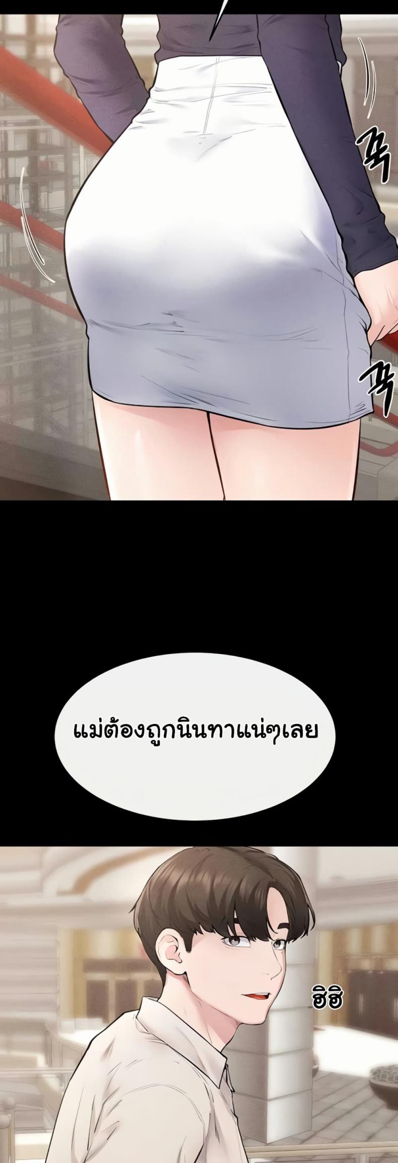 page-27