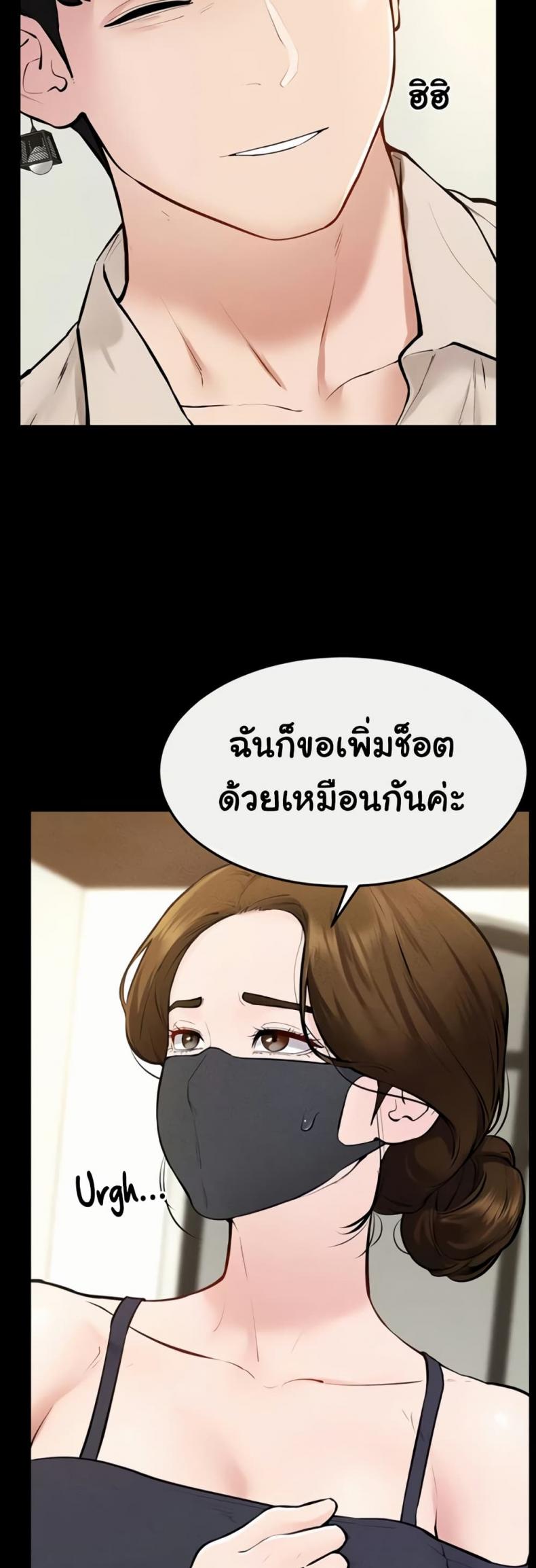 page-38