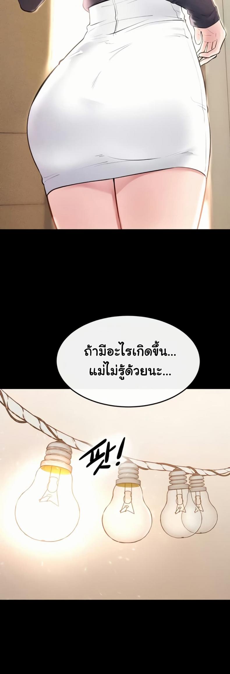 page-22