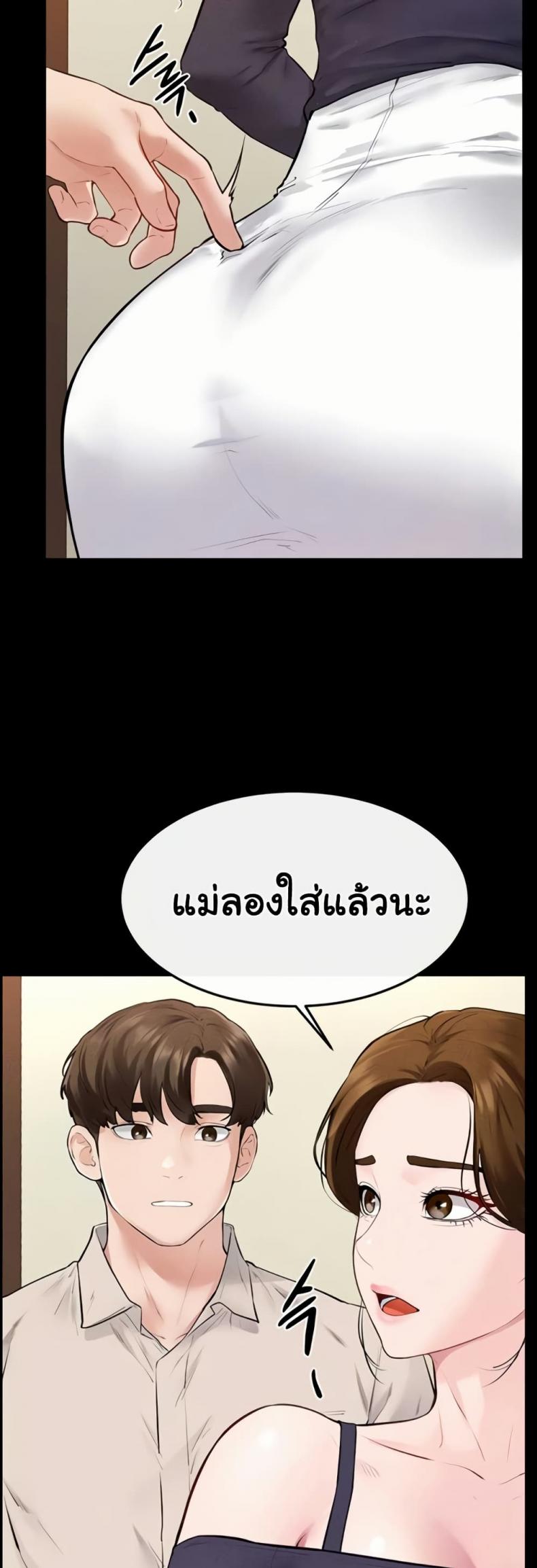 page-13
