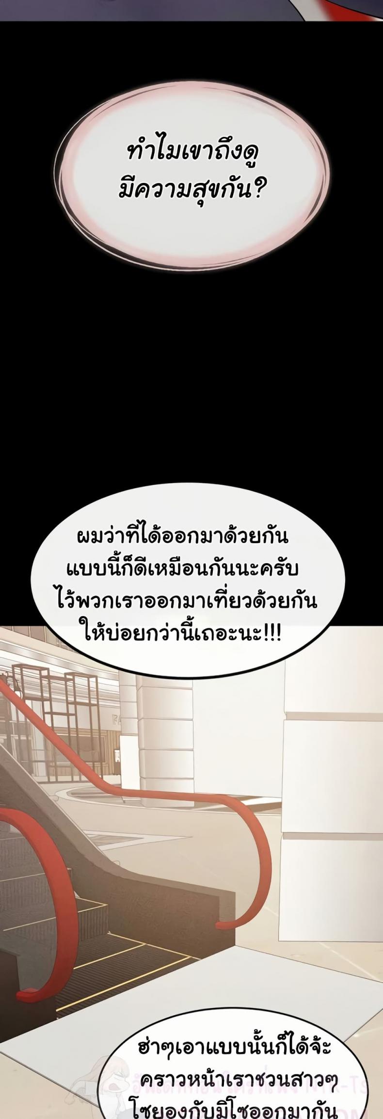 page-29