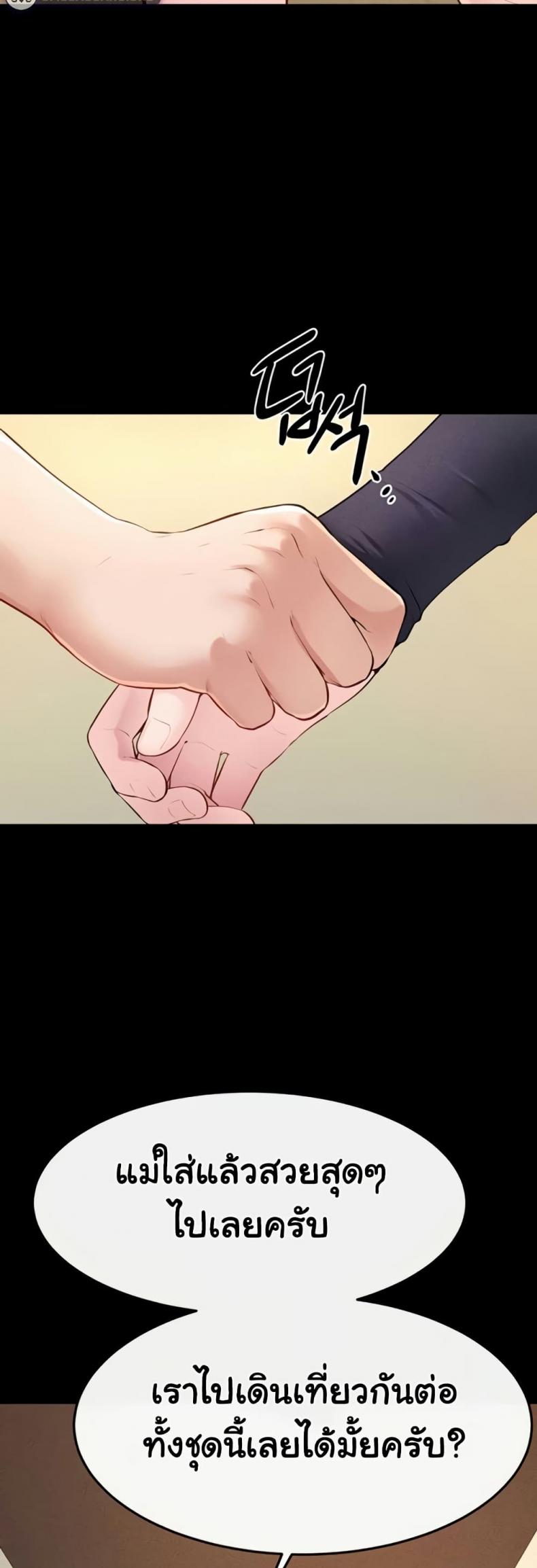 page-18