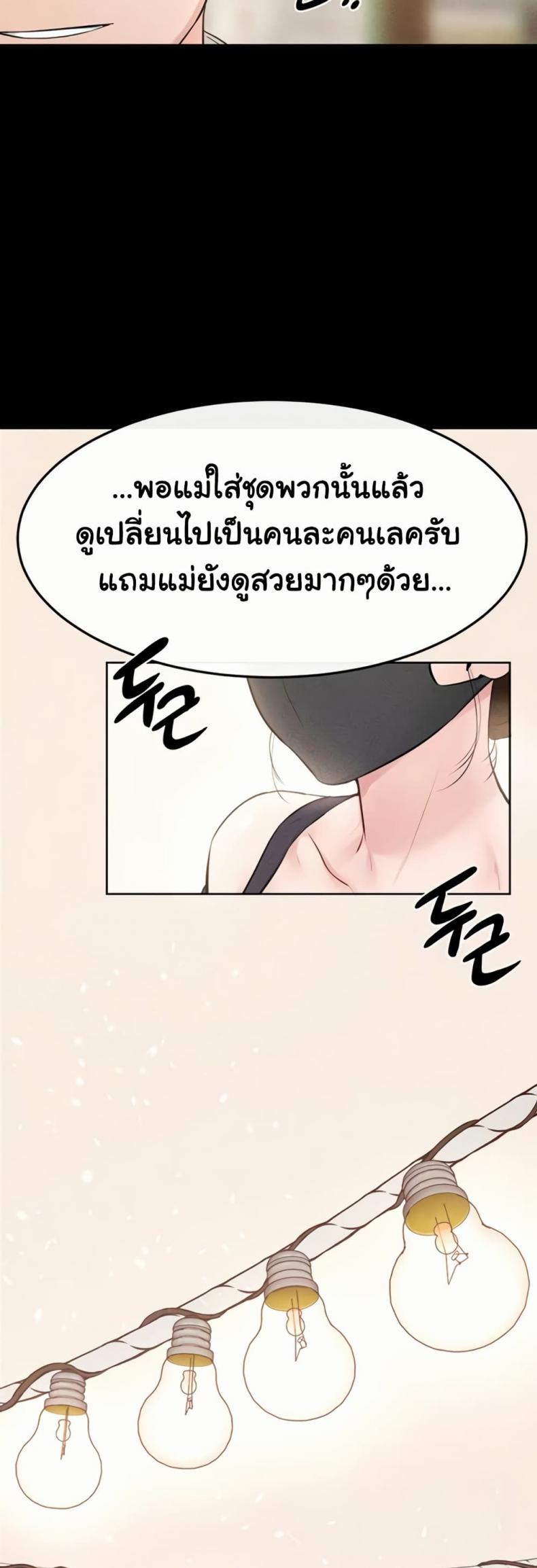 page-43
