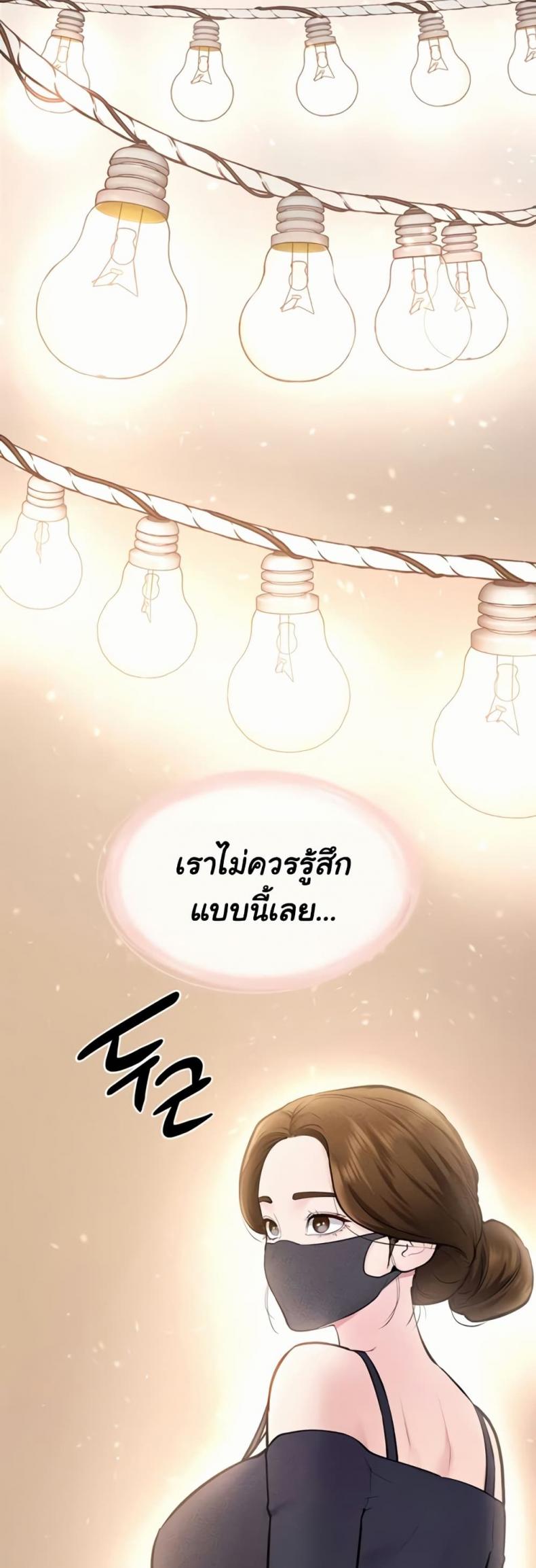 page-44