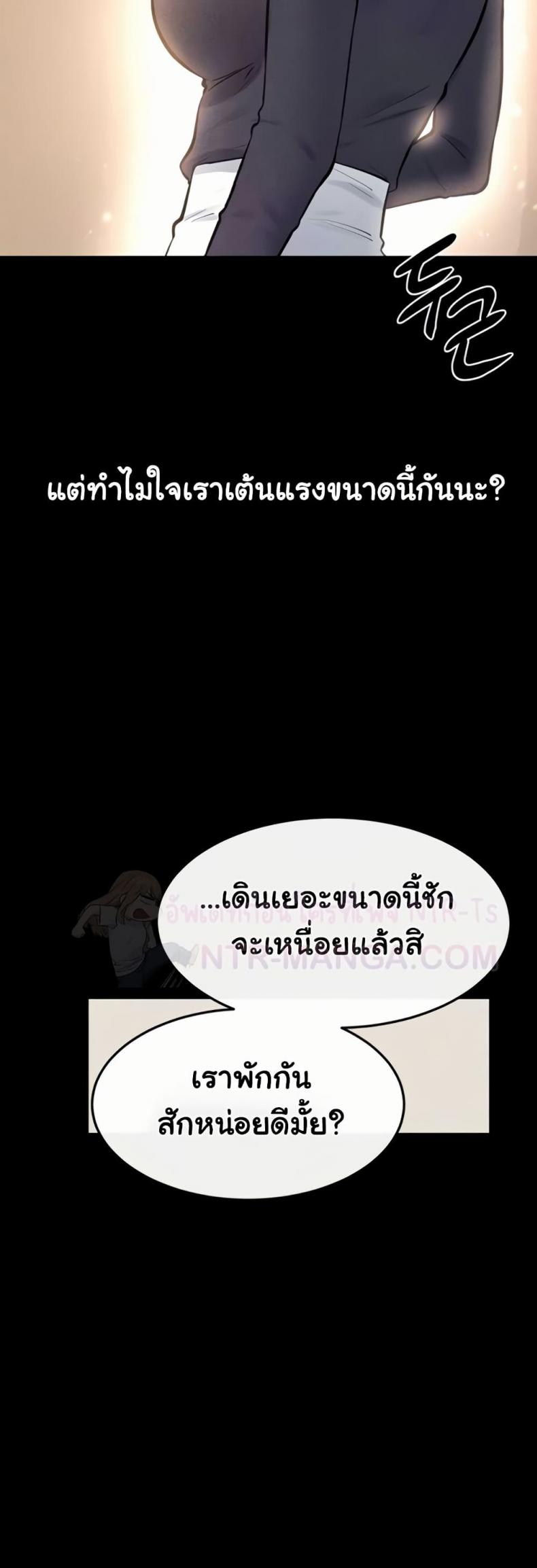 page-45